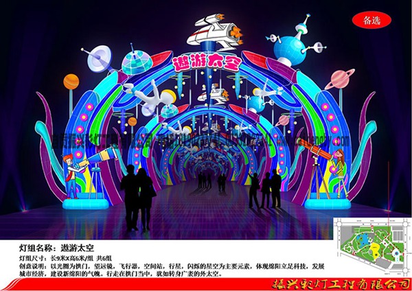 彩灯长廊设计案例