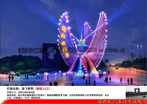 彩灯设计案例