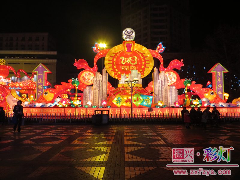 2013绵阳灯会