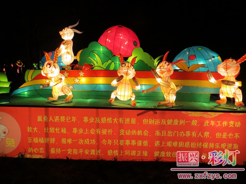 春节灯会灯展