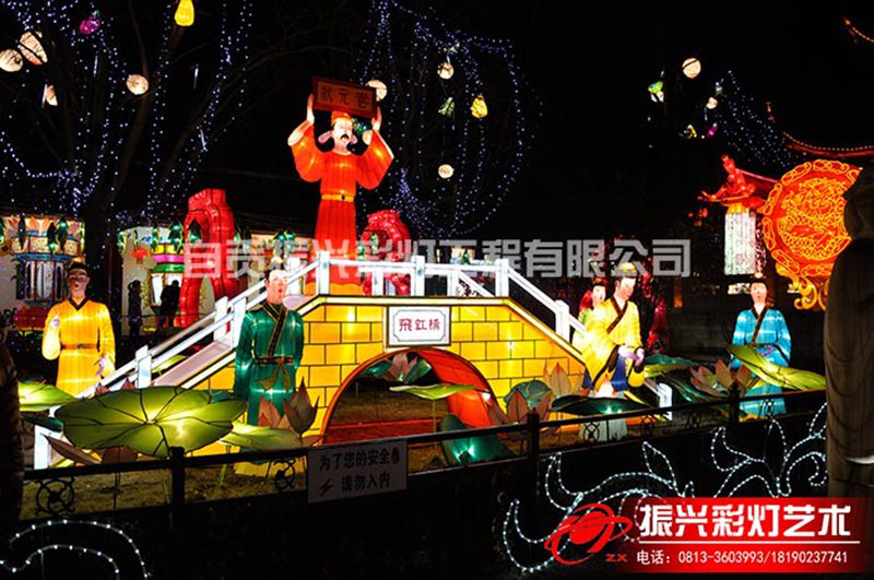 特色彩灯制作