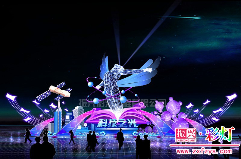 彩灯设计制作