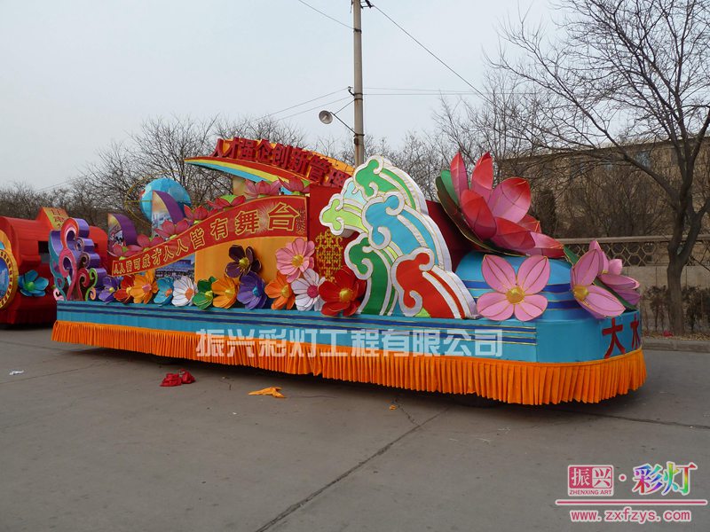 特色巡游彩车