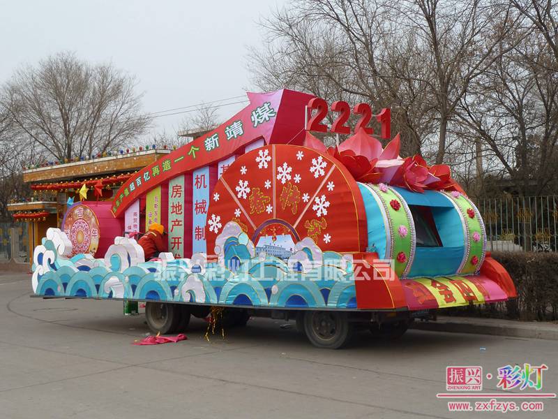 彩车巡游