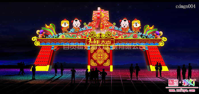 “狗年大吉”彩灯门