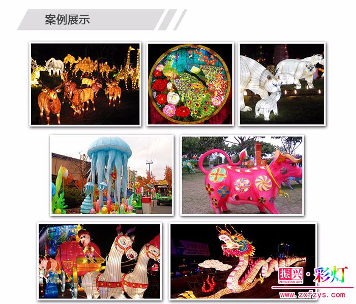 自贡彩灯公司
