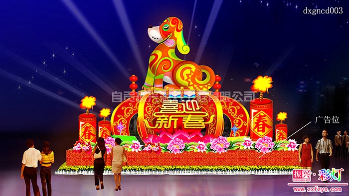 中型春节彩灯设计
