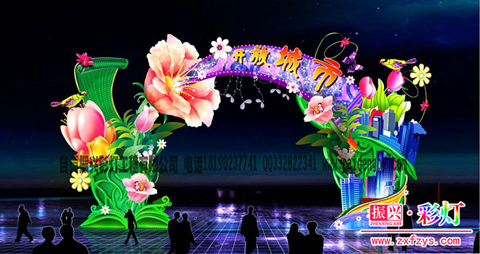 中型彩灯门