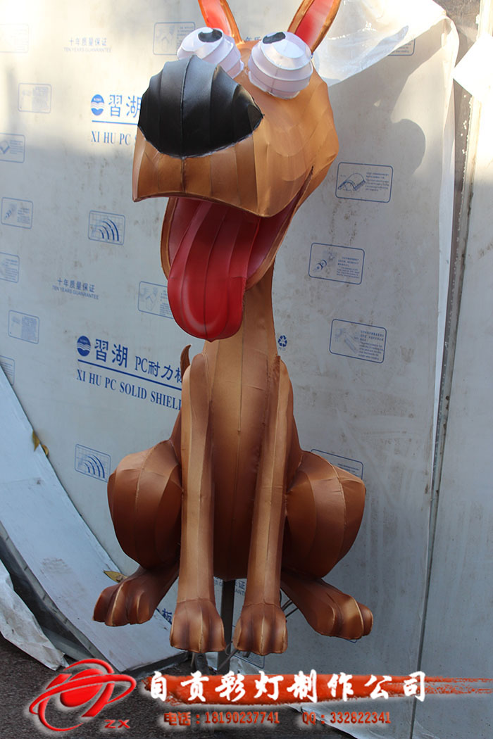 狗年小品灯