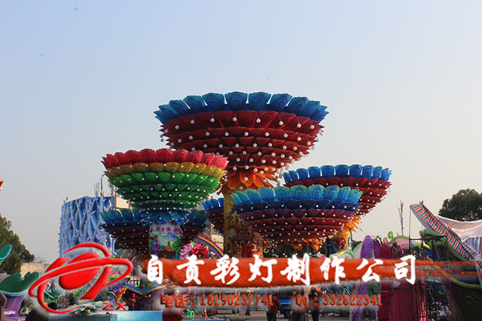 第二十四届自贡恐龙国际灯会