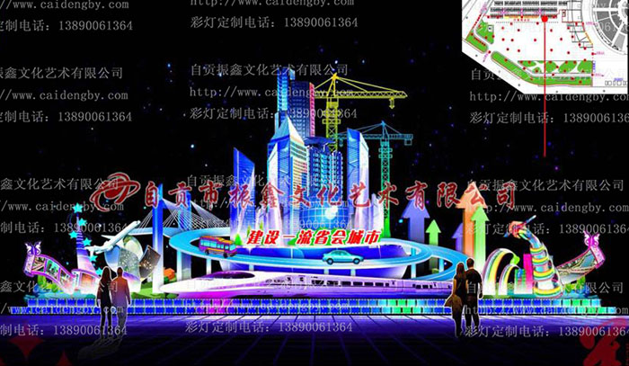 易彩堂彩灯公司制作的大型灯组——城市新貌