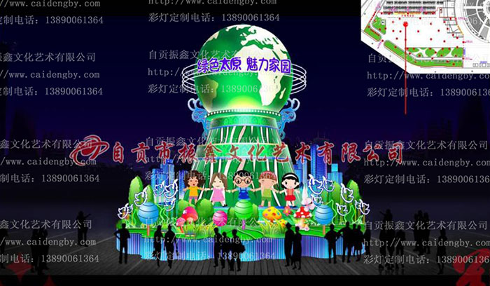 易彩堂花灯设计制作的“共同家园”