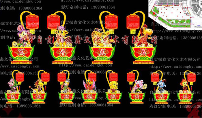易彩堂灯展公司以“十二生肖”设计的小型彩灯