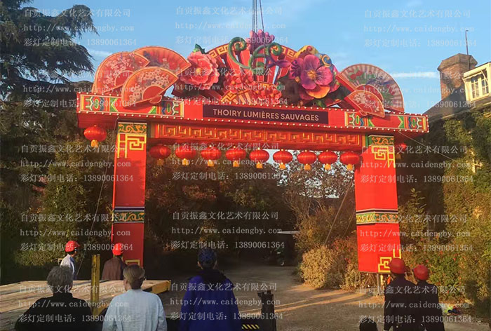 中国特色门牌灯组