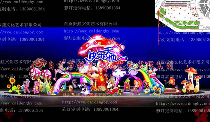易彩堂彩灯公司的大型动漫情景灯组——快乐天地