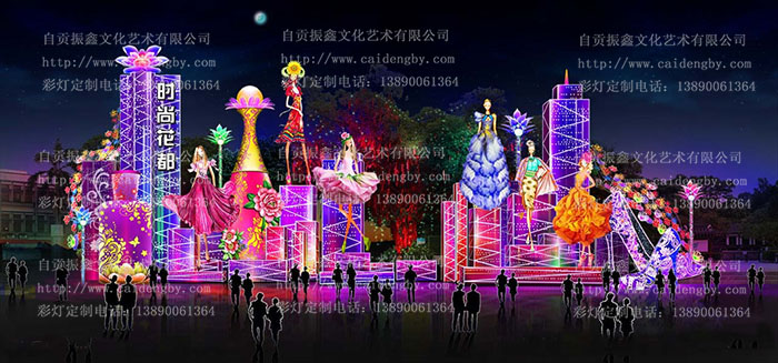 易彩堂彩灯公司的时尚流行元素灯组——时尚花都