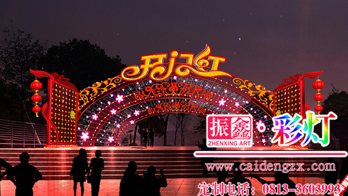 易彩堂彩灯制作公司众多产品里，简单大气的彩灯门