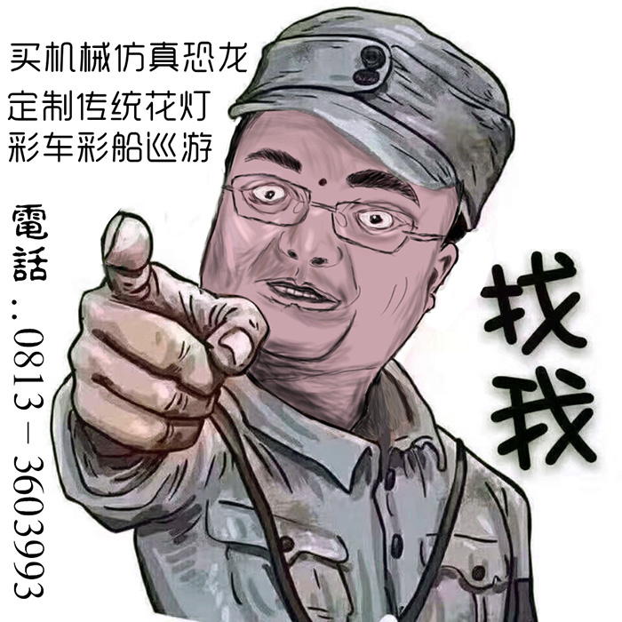 四川彩灯设计制作公司