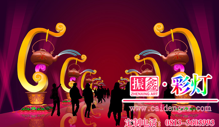 易彩堂灯展公司为你提供小型装饰座灯——“茶香四溢”