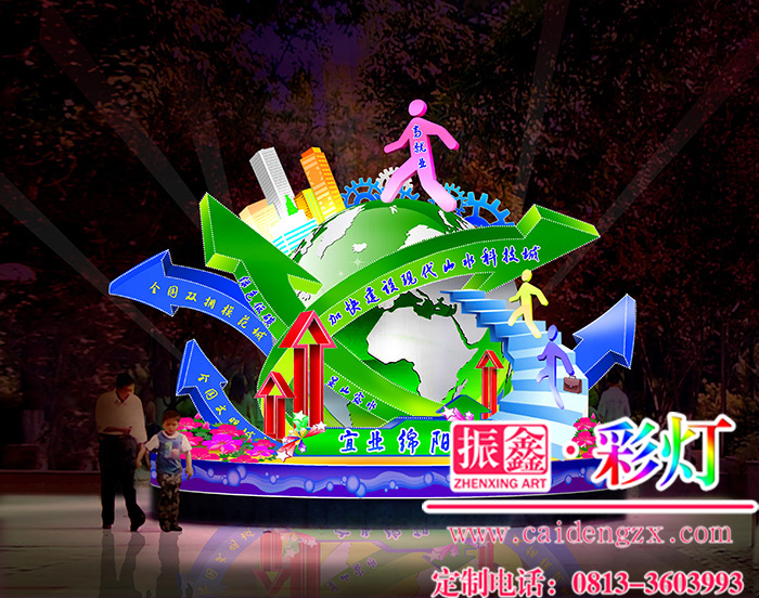 彩灯设计制作公司