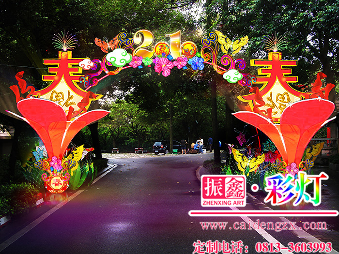 自贡彩灯制作公司的中型门牌灯组——春暖花开