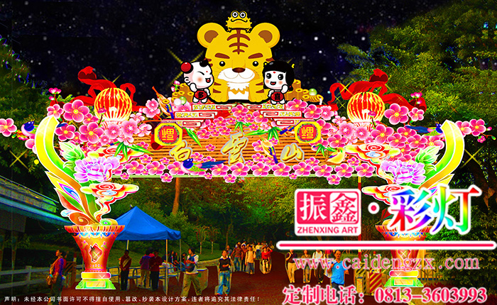 自贡灯会制作策划公司——萌虎迎春门