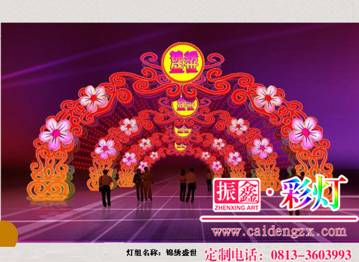 自贡花灯设计制作的光雕长廊——锦绣盛世