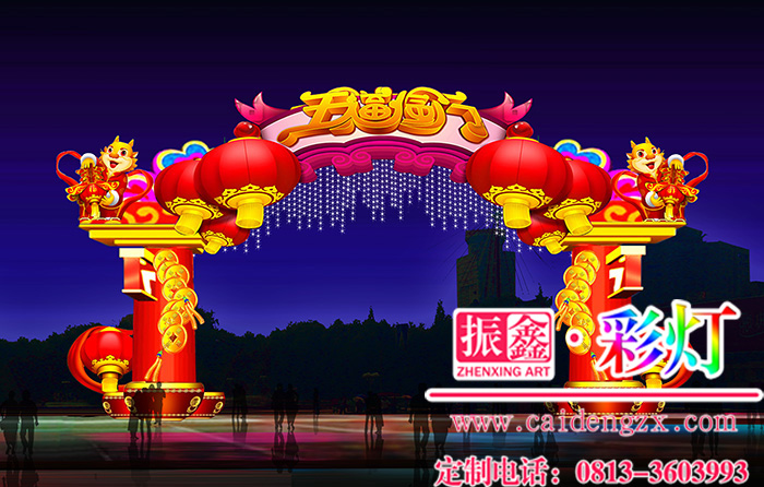 春节花灯设计制作公司的门牌灯组——五福临门