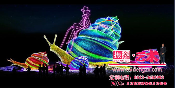 2020年灯光节设计制作