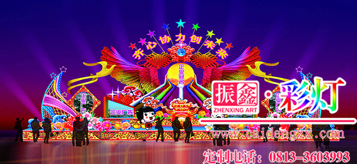 企业广告宣传彩灯产品