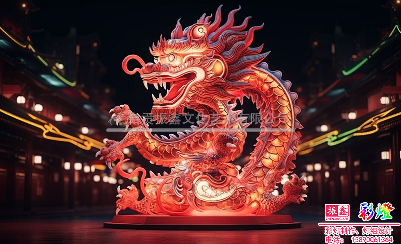 生肖龙年灯组