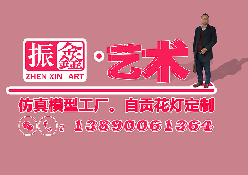 自贡彩灯公司